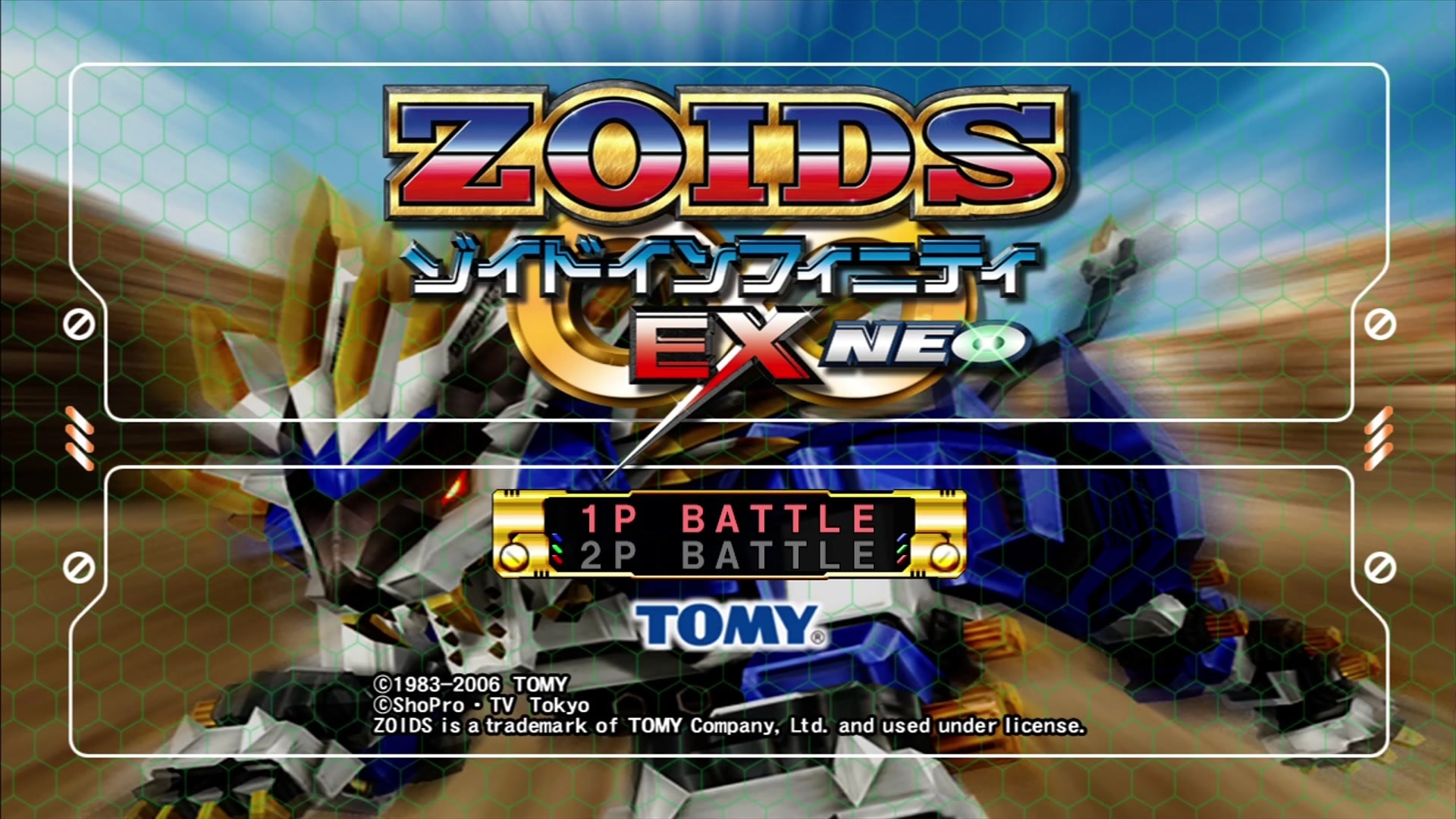 Zoids Infinity EX Neo title screen for Xbox 360